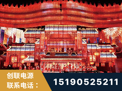 丽江-2021央视春晚舞台项目