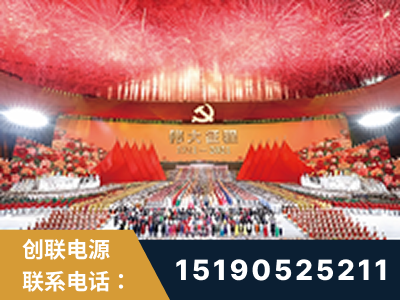 丽江-建党100周年文艺演出《伟大征程》项目