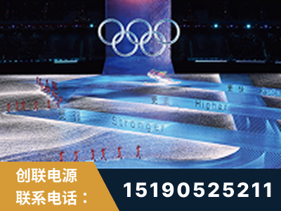 丽江-2022北京冬奥会