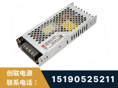 丽江-LED显示屏电源-渠道系列