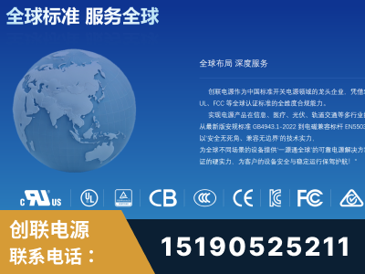 丽江-全球认证与合规能力完整